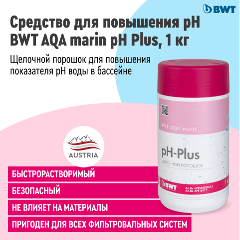 BWT pH Plus